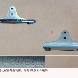 For GWM Tank 500 Upper Timing Chain Guide 1021430XEZ01