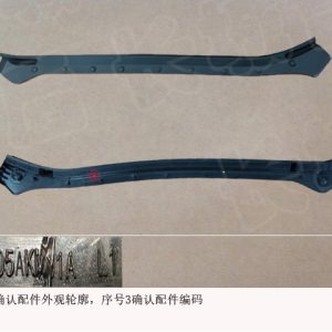 For GWM Tank 300 Left Rear Door Rear Sealing Strip 6207105AKM01A