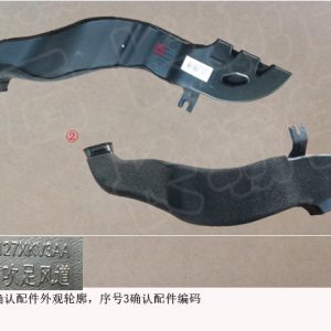 لقمة توجيه الهواء للجزء السفلي من السيارة الجهة الخلفية اليسرى لسيارة GWM Tank 500، رقم 8123127XKV3AA