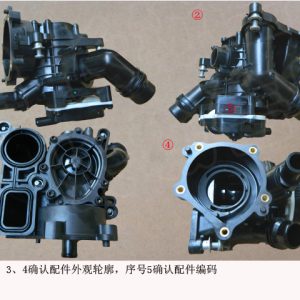 For GWM Tank 300 Thermal Management Module Assembly 1306600XEC51