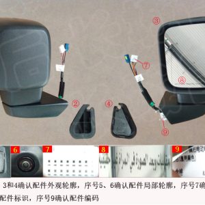 For GWM Tank 300 Right Rearview Mirror Assembly 8202124XKM14A