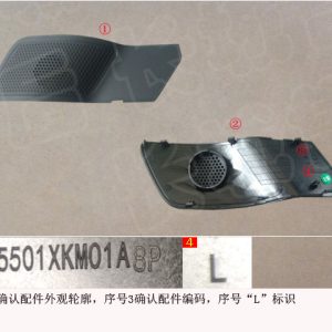 For GWM Tank 300 Left Front Door Tweeter Cover 6105501XKM01A