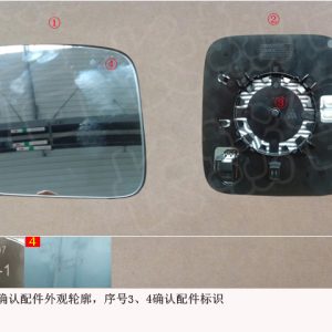For GWM Tank 300 Left Mirror Lens Carrier Assembly 8202170XKM01A