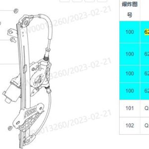For GWM Tank 300 Right Rear Door Window Regulator Assembly 6204104XKM01C