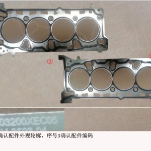 For GWM Tank 300 Engine Cylinder Head Gasket 1003200XEC05