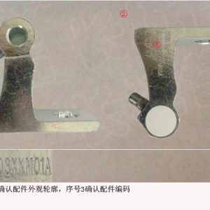 For GWM Tank 300 Left Door Hinge Fixed Arm 6106103XKM01A