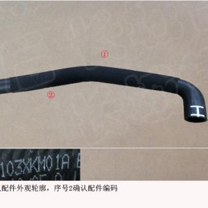 For GWM Tank 300 Turbocharger Bypass Valve Outlet Pipe 1132103XKM01A