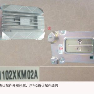 For GWM Tank 300 Audio Power Amplifier Infotainment System Part 7911102XKM02A