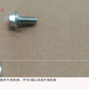 For GWM Tank 300 Engine System Hex Flange Bolt Q1840820F32E