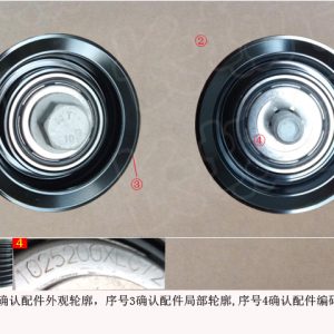 Idler Pulley Assembly 1025200XEC72 For GWM Tank 300 and VV7 GT PHEV