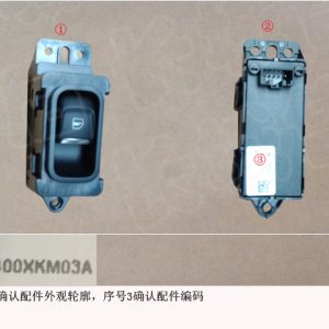 For GWM Tank 300 Left Rear Door Window Switch Assembly 3746400XKM03A