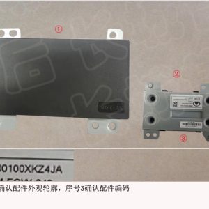 Wireless Charging Assembly For GWM Tank 300 Haval H6 3600100XKZ4JA