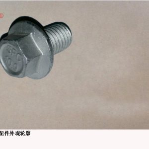 For GWM Tank 300 Haval H9 Transmission System Hex Flange Bolt Q1841016TFDE