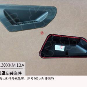 For GWM Tank 300 Engine Hood Left Trim 5500130XKM13A