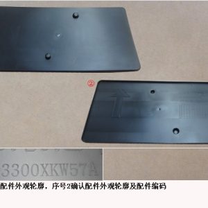 For GWM Tank 500 Battery Tray Support Plate 3703300XKW57A