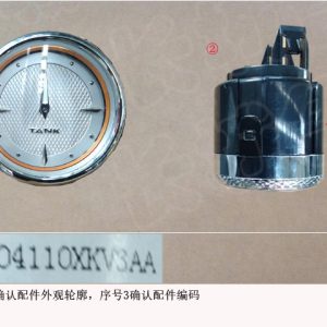 For GWM Tank 500 Electronic Clock 3804110XKV3AA