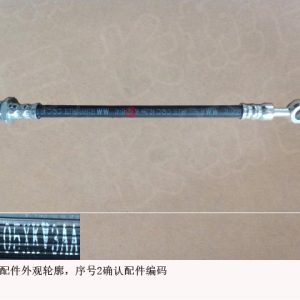 For GWM Tank 500 Right Rear Brake Hose Assembly 3561105XKV3AA