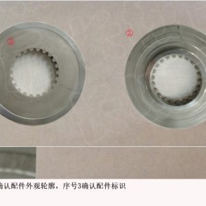 For GWM Tank 500 Driveline System Friction Plate Pressure Plate 41 30 062 050