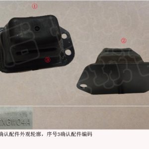 For GWM Tank 300 Right Rear Suspension Buffer Block 2912201XGW04A
