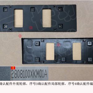 For GWM Tank 300 Rear License Plate Frame Assembly 2808100XKM01A