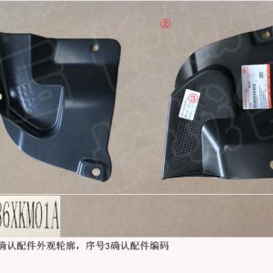 Right Baffle Rear Bumper System For GWM Tank 300 2804186XKM01A
