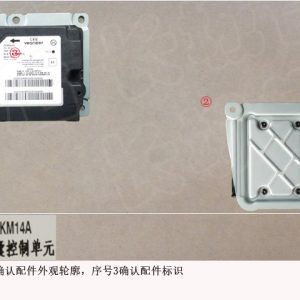 For GWM Tank 300 Airbag Control Unit 3658110XKM14A