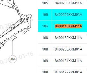مجموعة قضبان جانبية لقوس العجلة الأمامي الأيسر لسيارة GWM Tank 300، رقم القطعة 8400140XKM11A