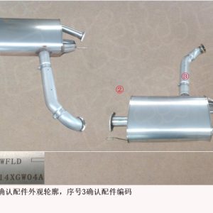 Para o GWM Tank 500: conjunto do sub-silenciador 1201114XGW04A