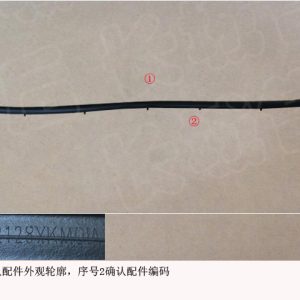 For GWM Tank 300 Engine Compartment Side Weatherstrip 8402128XKM01A