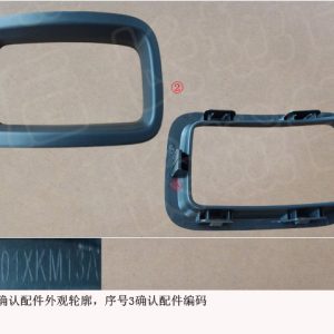 For GWM Tank 300 Left Rear Fog Lamp Cover 2804101XKM13A