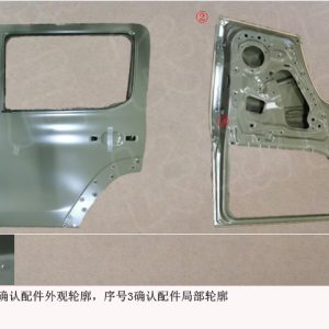 For GWM Tank 300 Left Rear Door Sheet Metal Assembly 6201100XKM01A
