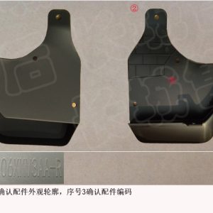 For GWM Tank 500 Right Rear Mudguard 5512506XKV3AA