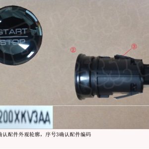 For GWM Tank 500 Instrument Panel One Button Start Switch 3608200XKV3AA