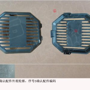 For GWM Tank 300 Front Bumper Trim Piece 2803506XKM13A