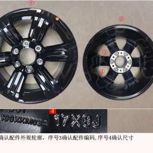 For GWM Tank 300 Wheel Rim Assembly 3113100XKM03A