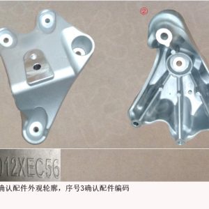 For GWM Tank 300 Engine Right Mounting Bracket 1001012XEC56
