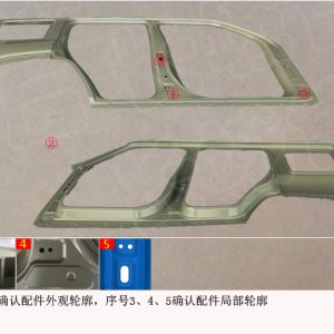 Right Side Outer Panel For GWM Tank 300 5401102XKM01B