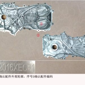 For GWM Tank 300 Haval H9 Engine Timing Cover 1002016XEC61