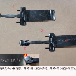 For GWM Tank 300 Left Front Door Check Link Assembly 6109100XKM01A