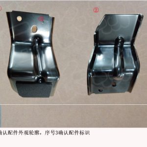 For GWM Tank 300 Side Trim Bracket 5006310XKM01B