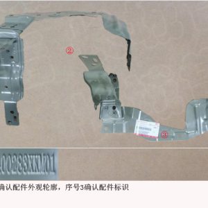 لمجموعة دعامات الباب الأمامي الأيمن لسيارة GWM Tank 300، رقم 8400280XKM01A