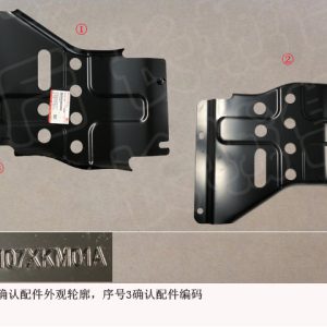 For GWM Tank 300 Steering Gear Lower Guard Plate 2802107XKM01A