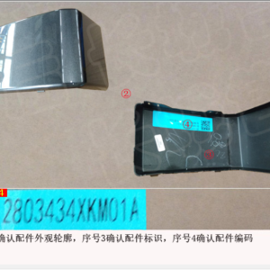 For GWM Tank 300 Front Bumper Right Trim Panel 2803434XKM01A