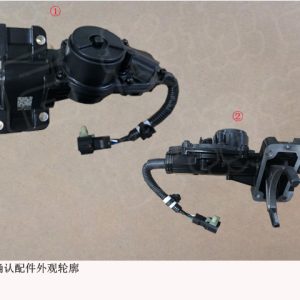 For GWM Tank 300 Driveline System Electronic Control Shift Fork Assembly 2302409XKM01A