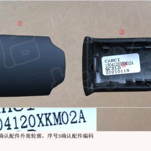 For GWM Tank 300 Gear Shift Handle Cover 1504120XKM02A