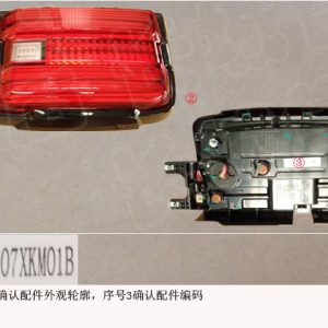 For GWM Tank 300 Right Rear Combination Lamp Assembly 4133107XKM01B