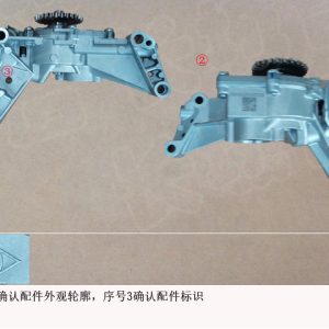 For GWM Tank 500 Oil Pump Assembly 1011100XEZ01