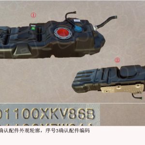 For GWM Tank 300 Fuel Tank Assembly 1101100XKV86B