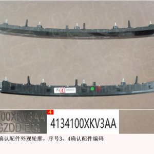 Комплект заднего стоп-сигнала для GWM Tank 500, номер OE 4134100XKV3AA
