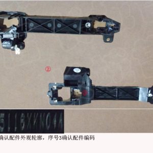 For GWM Tank 300 Right Side Door Handle Frame 6105116XKN04A